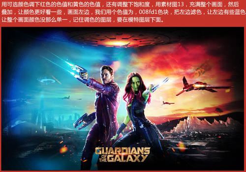 吉林警察学院毕业证样本